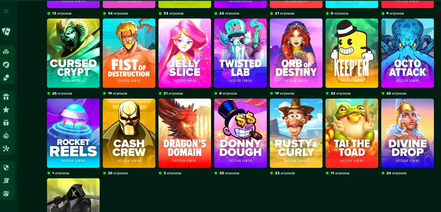 График работы системы кэшбэка в казино